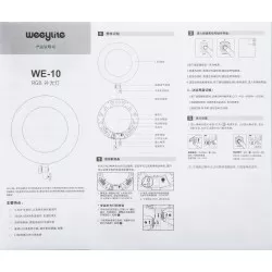 Viltrox Weeylite lampa LED WE-10S